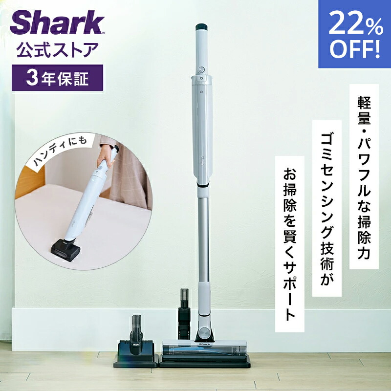 楽天市場】【特別価格】 ダイソン Dyson V8 Slim Fluffy Extra 掃除機