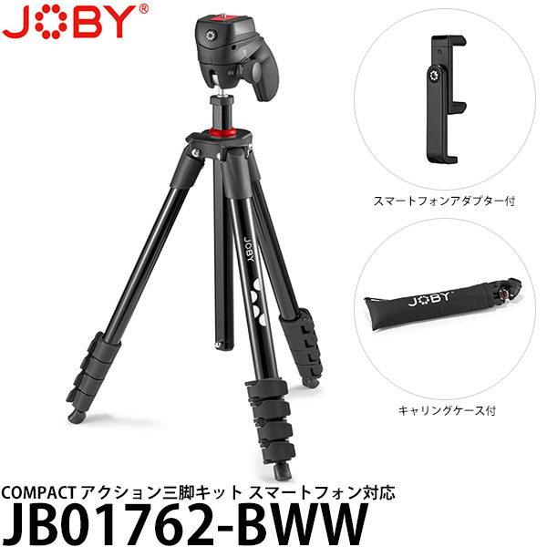 楽天市場】【メーカー直送品/代金引換・同梱不可】 マンフロット 809