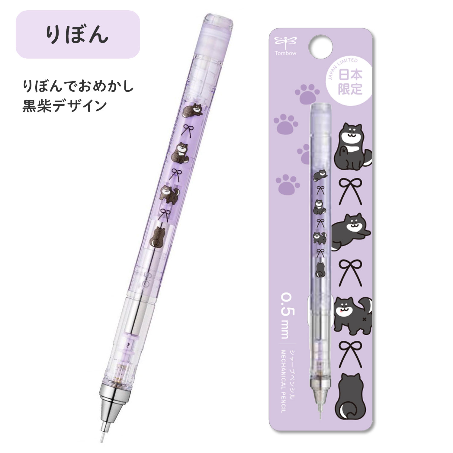 楽天市場】トンボ鉛筆 Tombow シャープペンシル モノグラフ 0.5 しば
