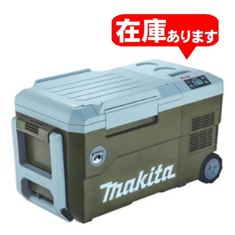 楽天市場】【4日20時〜 1,000円クーポン配布】マキタ CW001GZO 充電式