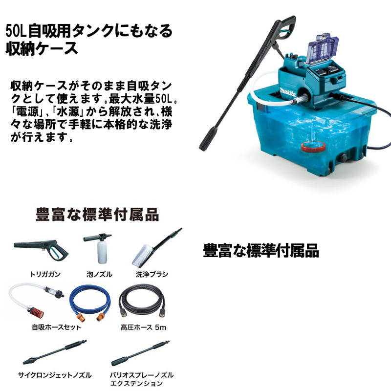 楽天市場】【4日20時〜 1,000円クーポン配布】マキタ MHW080D 充電式