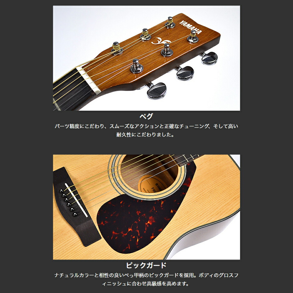 楽天市場】YAMAHA F600 アコースティックギター 初心者12点セット