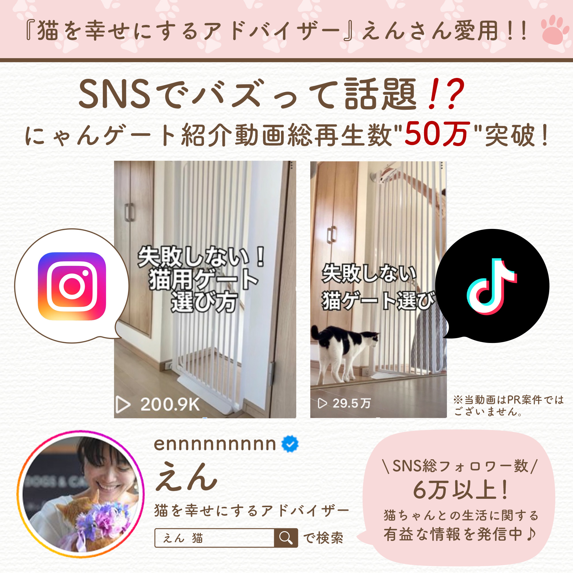 引取り限定】にゃんゲートLIFAXIAペットゲート 猫 190cm ハイタイプ
