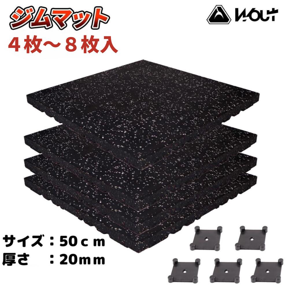 楽天市場】ジムマット トレーニングフィットネス ゴムマット 防音 防振