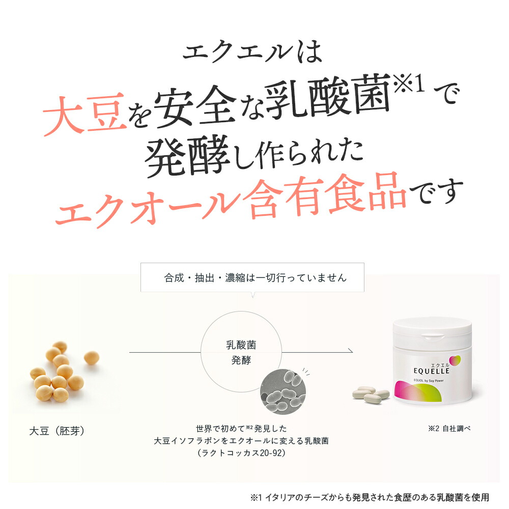 楽天市場】【宅配便/送料無料】お得な3個セット【正規取扱店】大塚製薬