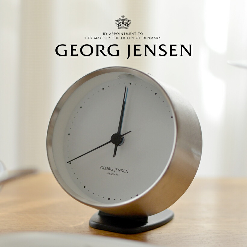 楽天市場】Georg Jensen KOPPEL HK アラームクロック10cm 3587585