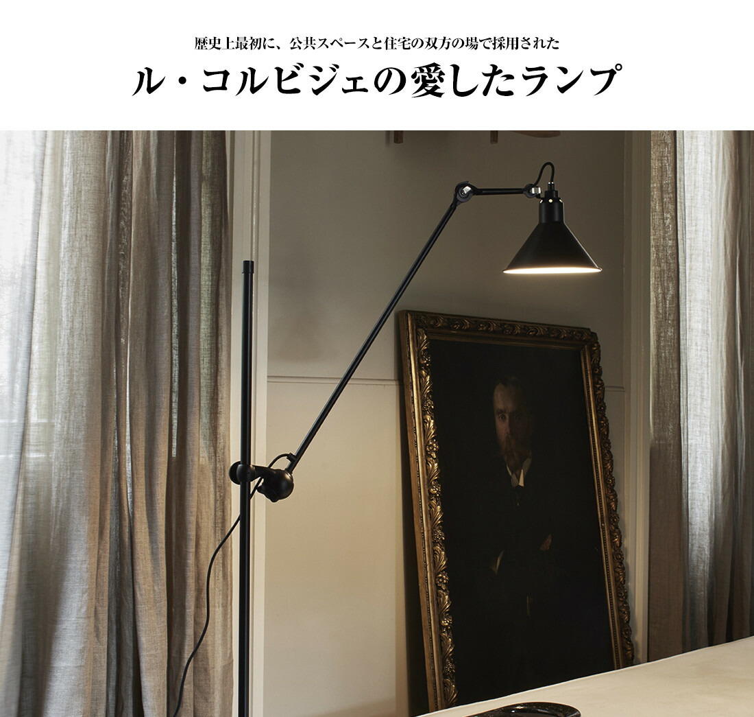 楽天市場】DCW editions ディーシーダブリューエディションズ LAMPE
