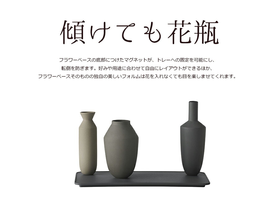 楽天市場】MUUTO ムート BALANCE バランス フラワーベースHALLGEIR