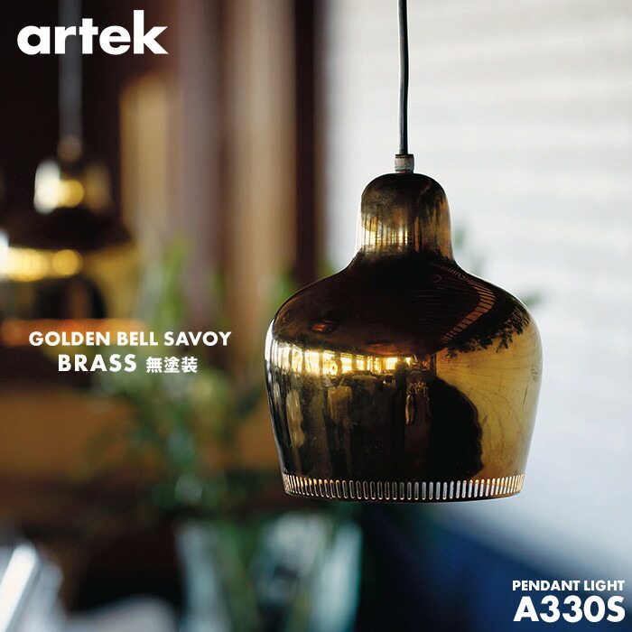 楽天市場】【ポストカードプレゼント】artek アルテック A330S GOLDEN