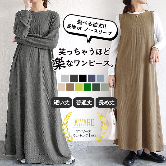 楽天市場】【全品60％OFF！3/1限定クーポンで！】 【2990円！クーポン
