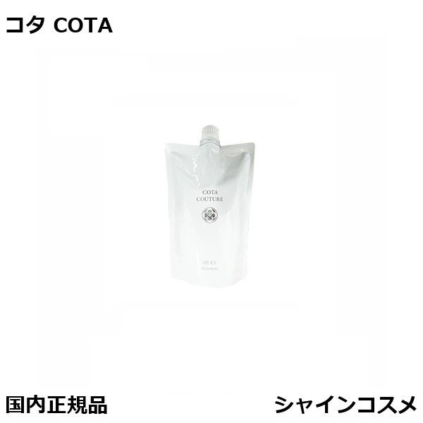 楽天市場】コタクチュール 詰め替えの通販