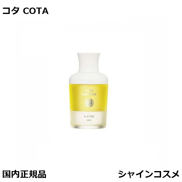 コタクチュールベース aライン」の人気商品一覧 | 安い商品を通販