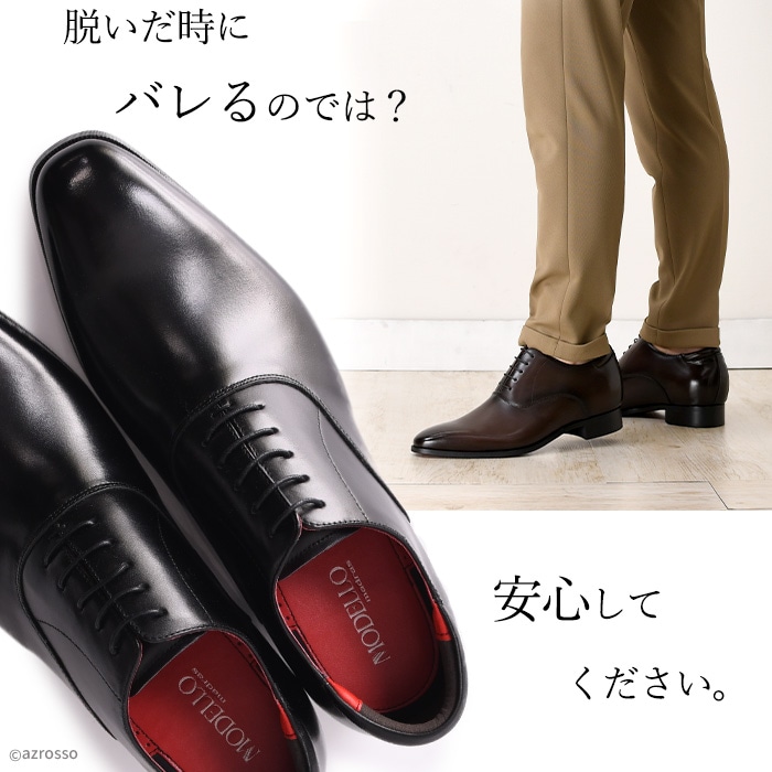 楽天市場】日本製 シークレット ビジネスシューズ メンズ マドラス