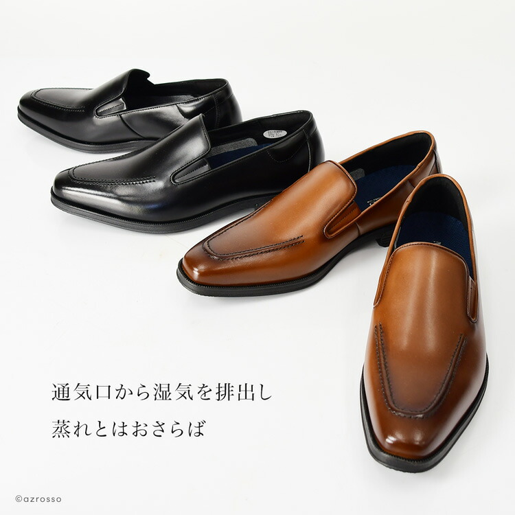 楽天市場】本革 ビジネスシューズ メンズ 革靴 3E 蒸れない 軽量