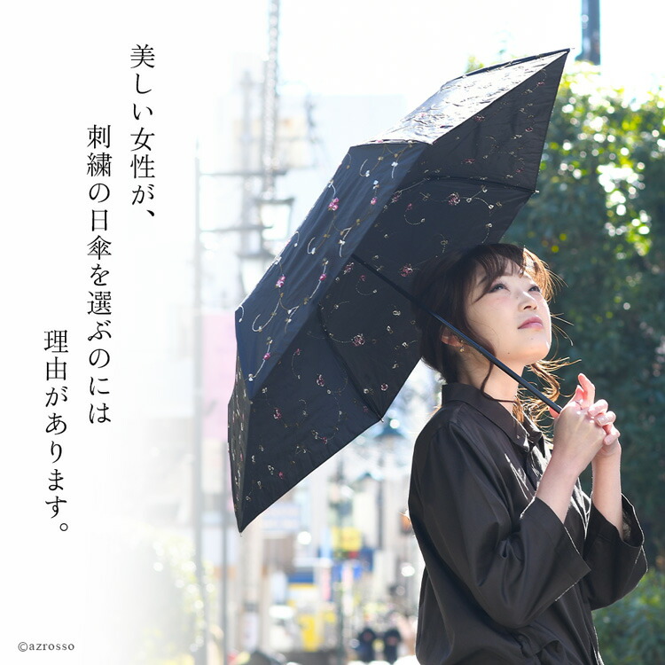 楽天市場】折り畳み 日傘 折りたたみ 傘 刺繍 晴雨兼用 傘 折りたたみ