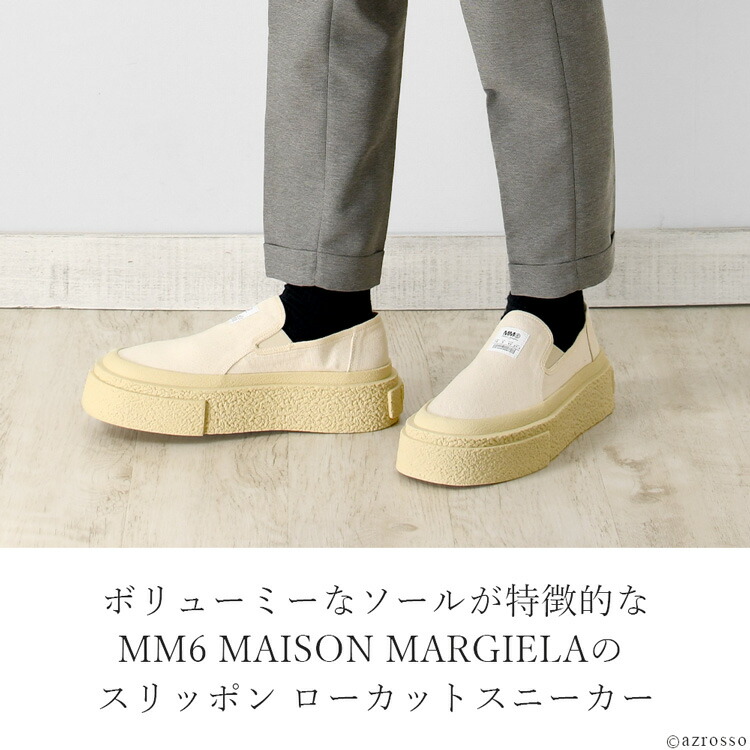 楽天市場】【日本未発売】 メゾン マルジェラ mm6 厚底 スニーカー