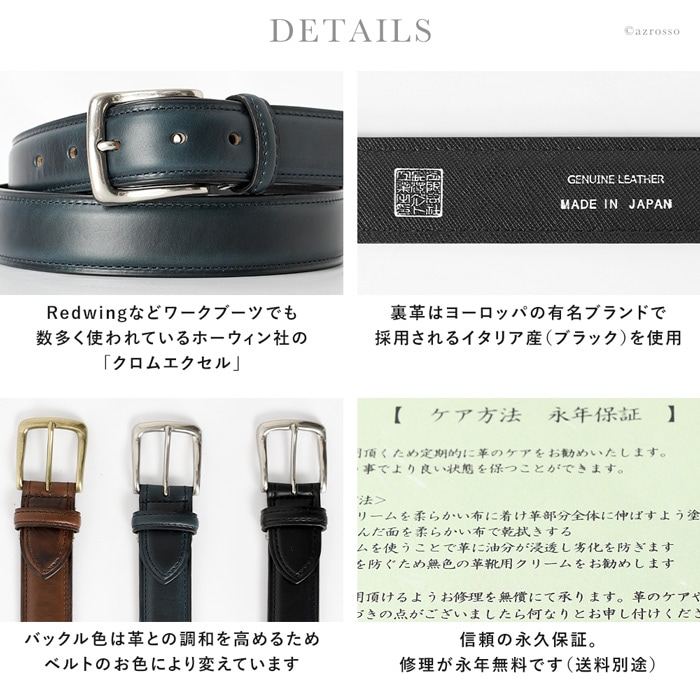 楽天市場】日本製 レザー ベルト メンズ 本革 伸縮 楽ちん 伸びる