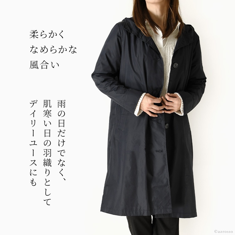 楽天市場】レインコート 100 レディース 通勤 おしゃれ 軽量 軽い 蒸れ