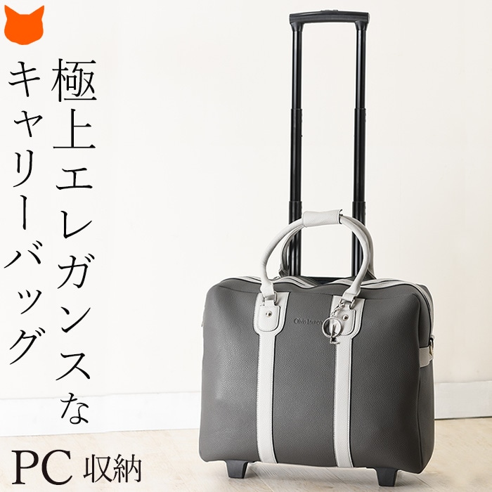 楽天市場】ビジネス キャリーバッグ 女性用 キャリーケース ソフト