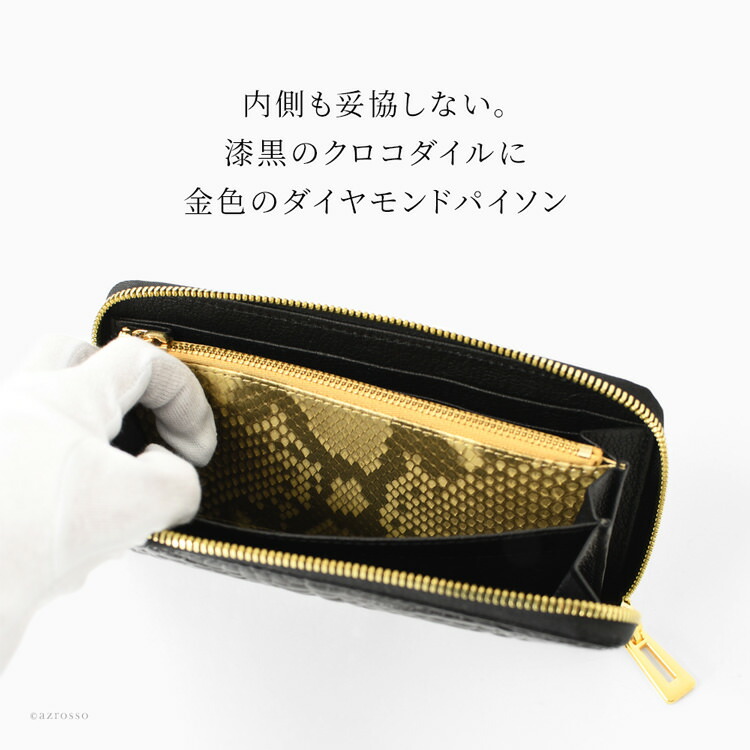 楽天市場】クロコダイル 財布 メンズ 長財布 ブランド 本革 黒