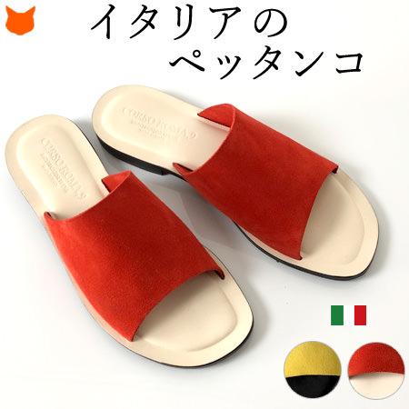 STRUM シルキーベロア & テンペスティ エルバマット レザー サンダル