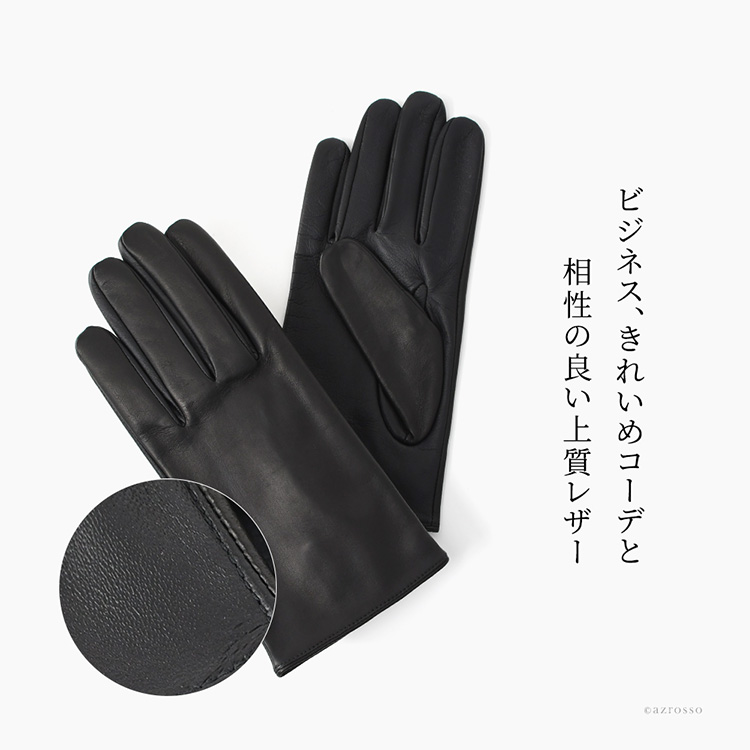 楽天市場】デンツ 手袋 メンズ レザー スマホ対応 革 手袋 dents