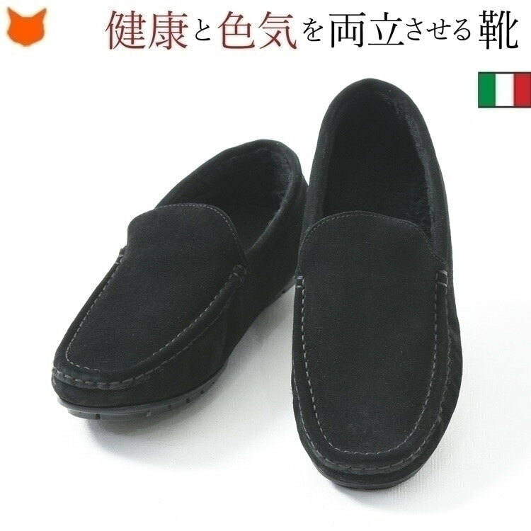 楽天市場】スエード ローファー スリッポン 裏ボア メンズ イタリア