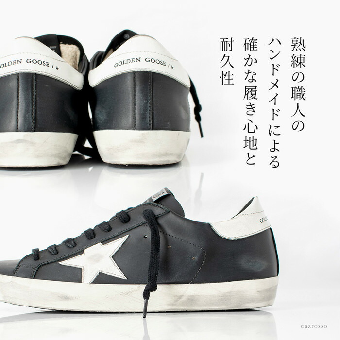 楽天市場】ゴールデングース メンズ スニーカー Golden Goose