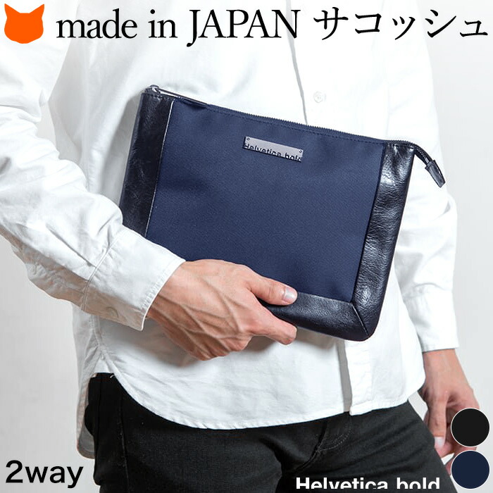 楽天市場】サコッシュ メンズ ショルダーバッグ ナイロン 本革 軽量