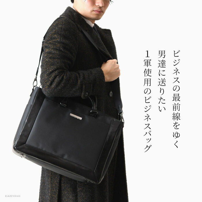 楽天市場】日本製 ビジネスバッグ メンズ ナイロン ショルダーバッグ