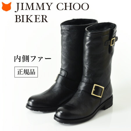 楽天市場】ジミーチュウ ショート ブーツ エンジニア ブーツ ミドル
