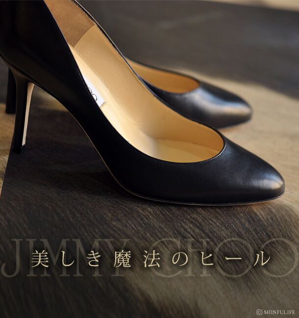 楽天市場】24.5cm ジミーチュウ パンプス ベージュ 黒 ハイヒール