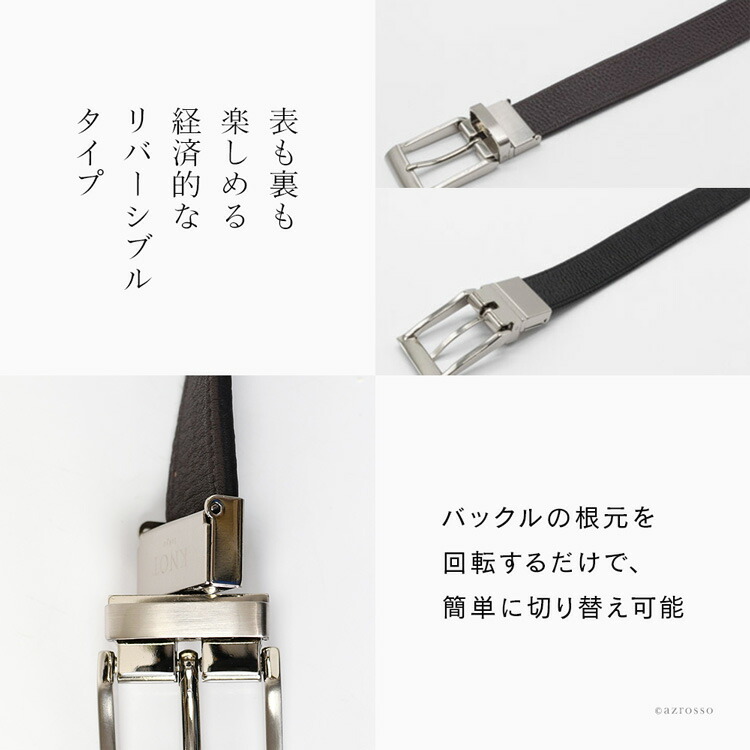 楽天市場】日本製 本革 レザー ベルト メンズ 伸びる ベルト ビジネス