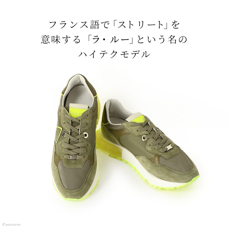 楽天市場】フィリップモデル スニーカー 革 メンズ 厚底 PHILIPPE
