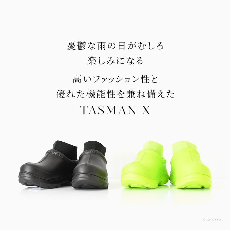 楽天市場】UGG レインブーツ レディース 軽量 レインシューズ おしゃれ