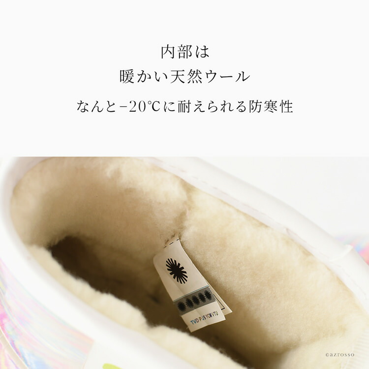 楽天市場】UGG レインブーツ ムートンブーツ レディース 軽量 おしゃれ