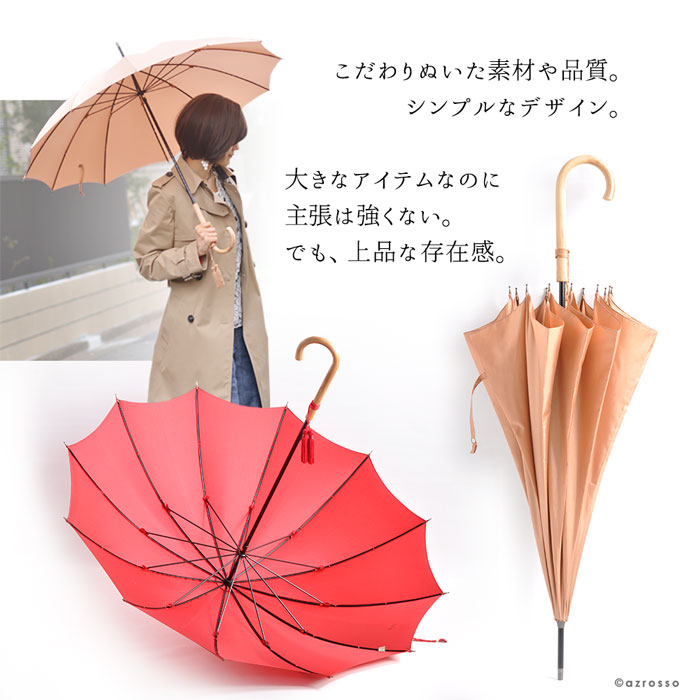 楽天市場】ワカオ 傘 雨傘 WAKAO 12本骨 レディース 長傘 ブランド