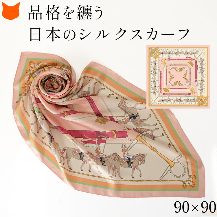 エルメス(Hermes) 大判 スカーフ | 通販・人気ランキング - 価格.com