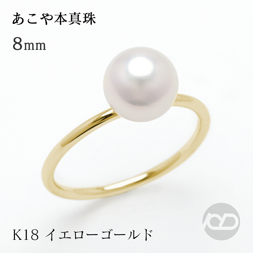 楽天市場】【10%OFF 3/3 20:00より】k18 パール リング 普段使い