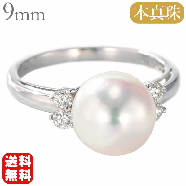 楽天市場】【10%OFF 3/3 20:00より】パールリング 真珠リング 真珠