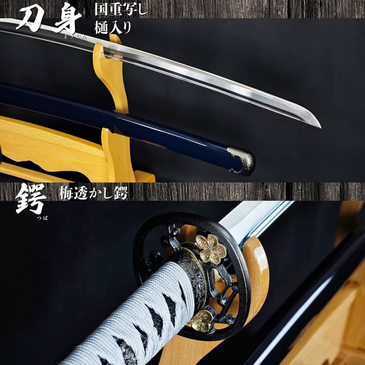 楽天市場】模造刀 戦国の風雲児 織田信長の愛刀 『長谷部国重』拵え