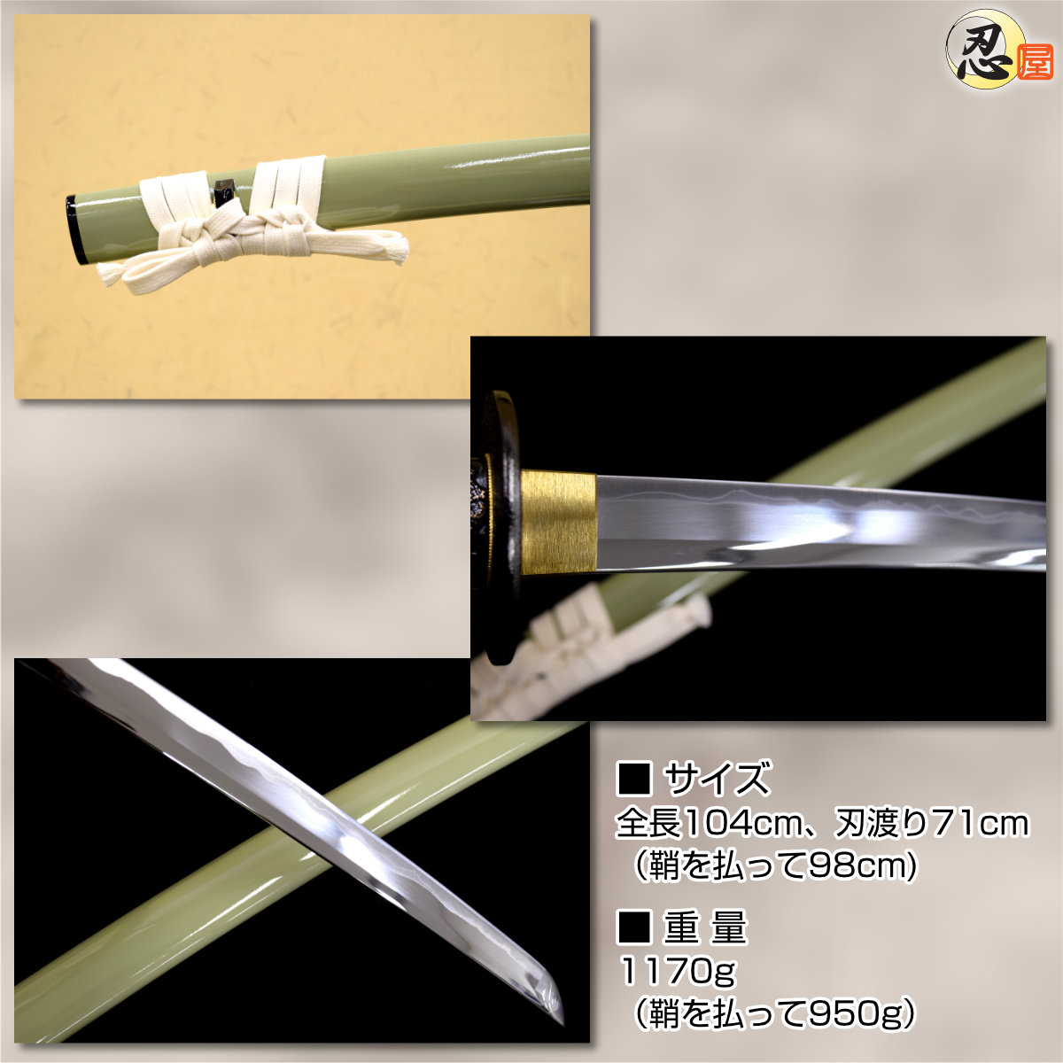 楽天市場】名刀シリーズ 桑名江 郷義弘作 亜鉛合金刀身 木製柄 布製刀