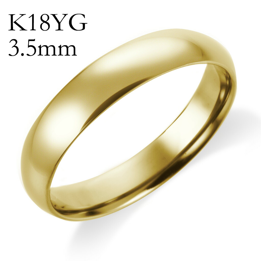 楽天市場】結婚指輪 ゴールド K18 YG（イエローゴールド