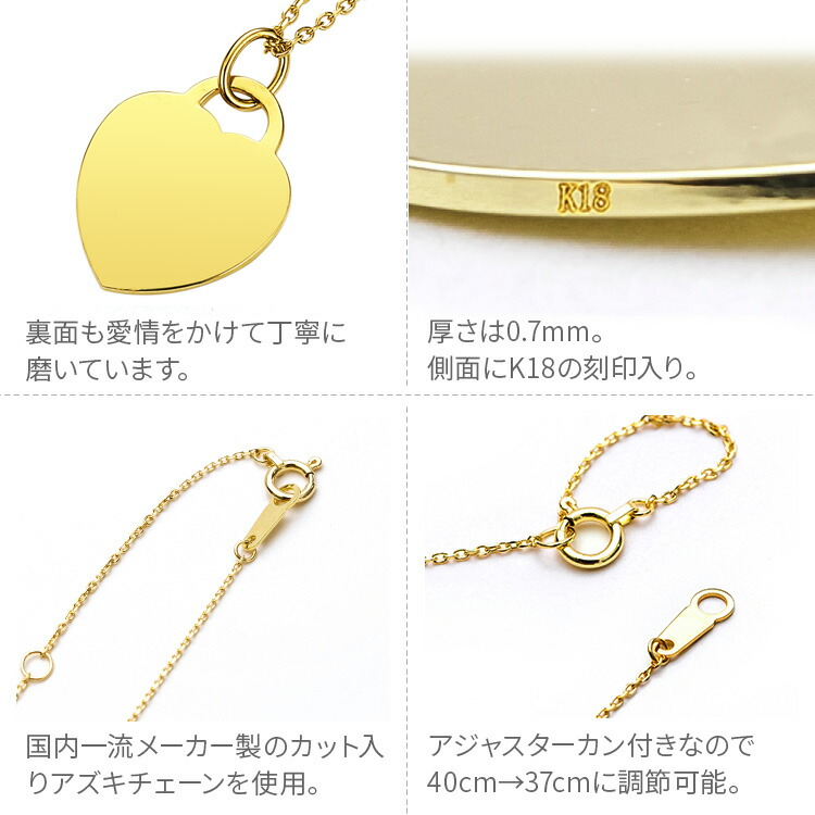 楽天市場】18金ネックレス ネーム ネックレス k18 ハート 40cm
