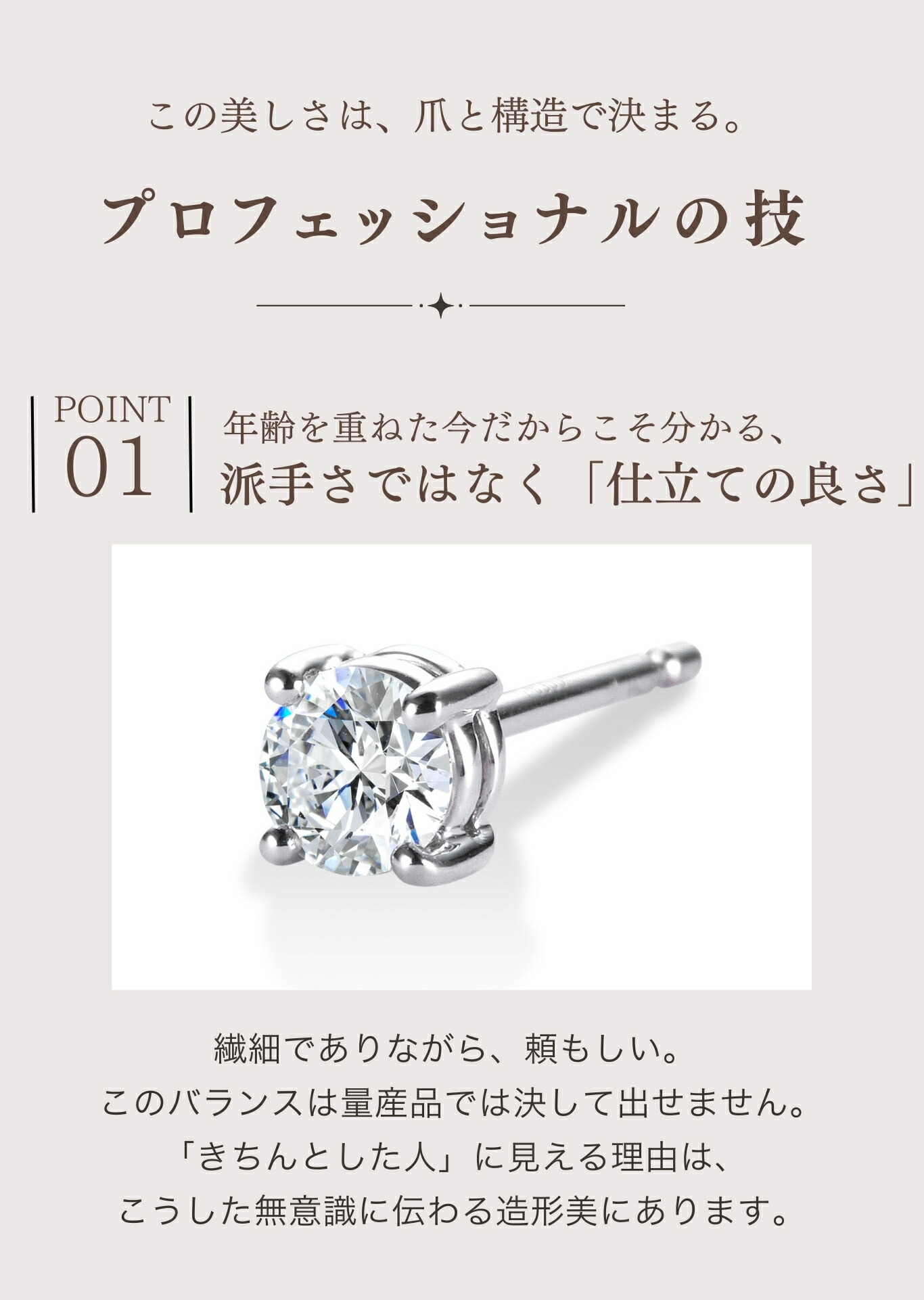 楽天市場】プラチナ ダイヤモンドピアス 一粒 Enchante（アンシャンテ