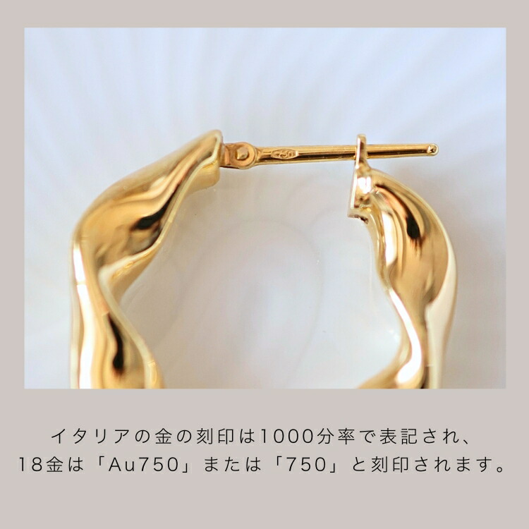 楽天市場】フープ ピアス k18 イタリアンジュエリー ゴールド ピアス