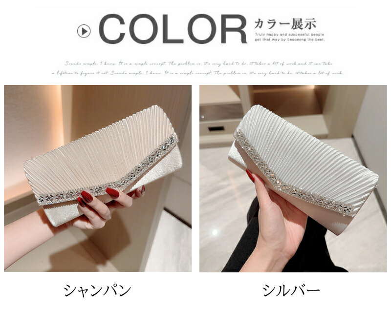 楽天市場】パーティーバッグ 2way クラッチバッグ プリーツ ショルダー