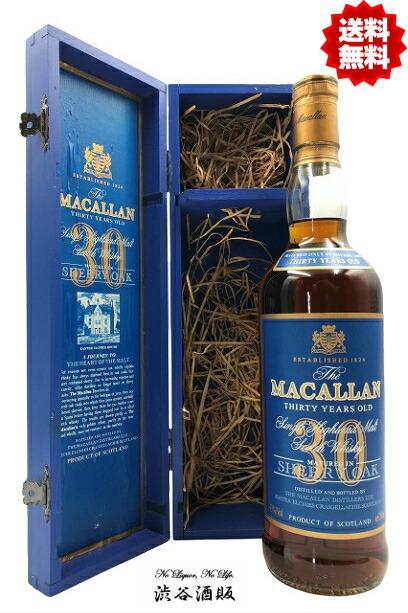 楽天市場】☆送料無料☆オールドボトル 古酒 マッカラン 30年 シェリー