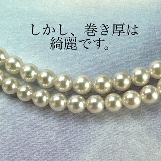 楽天市場】動画で比較【真珠科学研究所オーロラ彩凛珠3.0mmx3.5mm