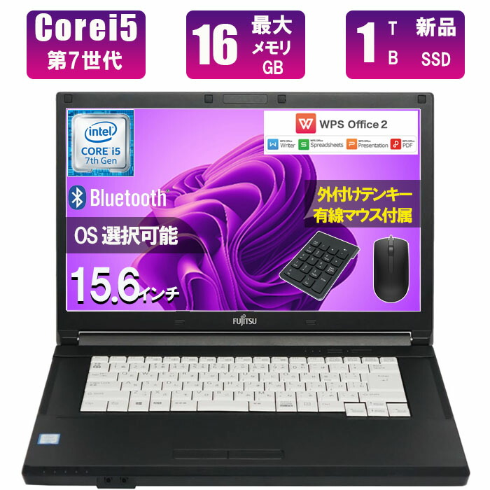楽天市場】第7世代 cpu インテル（ノートPC｜パソコン）：パソコン